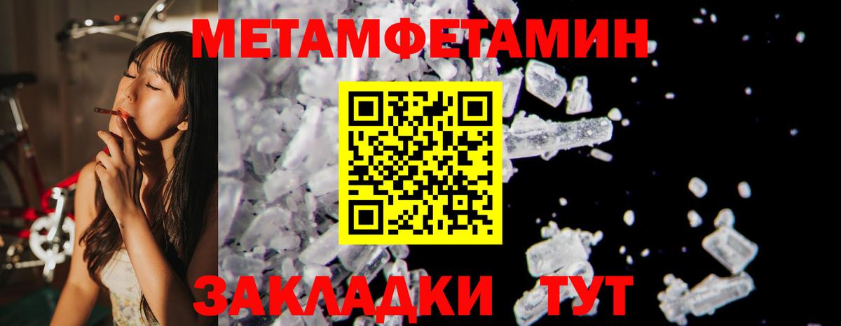 Аша  Amphetamine  АМФЕТАМИН  Amphetamine VHQ  Вход с VPN 