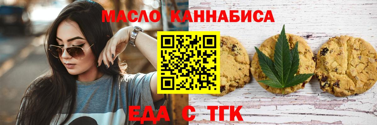 ГАШ  Конопля  Аша  КЕТАМИН  Гашиш  Вход с VPN  Мефедрон  