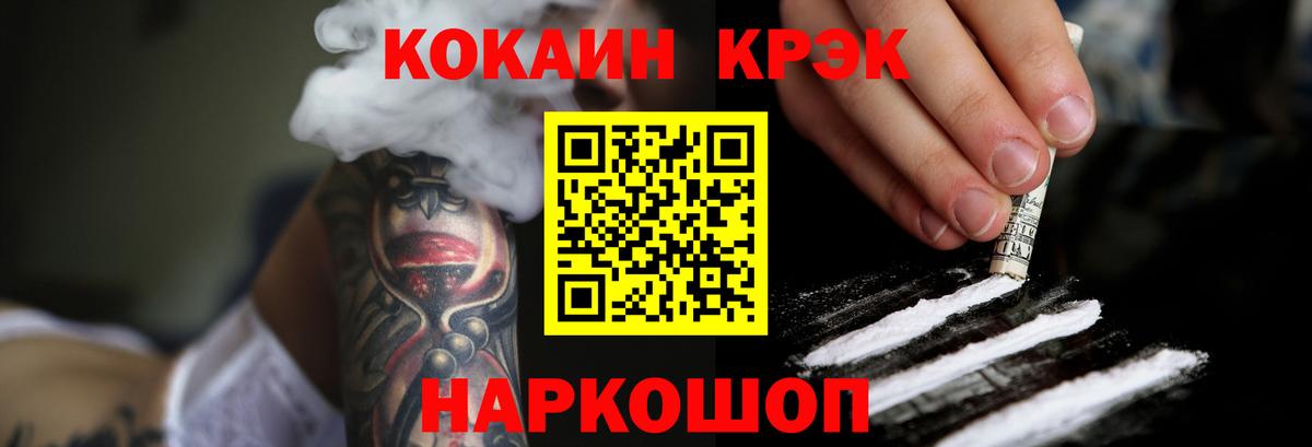 COCAIN Перу Аша