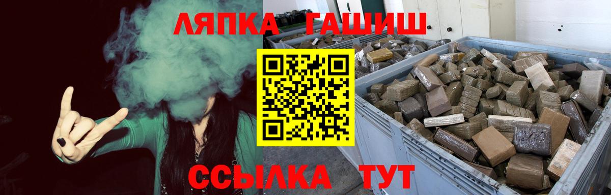 Аша  ГАШИШ индика сатива  Гашиш индика сатива  Вход с VPN 