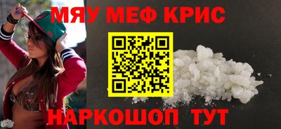 COCAINE Апшеронск