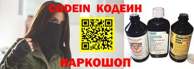 стафф Аргун