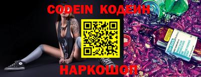 стафф Аргун