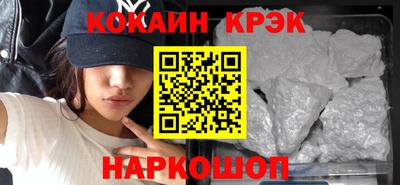 стаф Будённовск