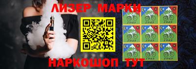 стафф Аргун