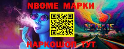 стафф Аргун