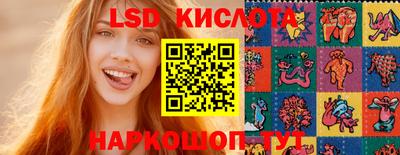 COCAINE Апшеронск