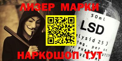 стафф Аргун