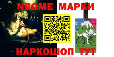 COCAINE Апшеронск