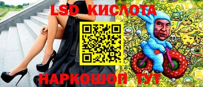 стафф Аргун
