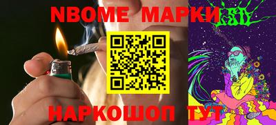 стафф Аргун