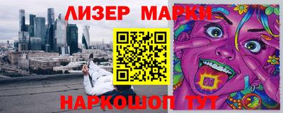 кокаин Апрелевка
