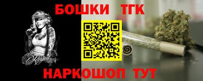 стафф Аргун