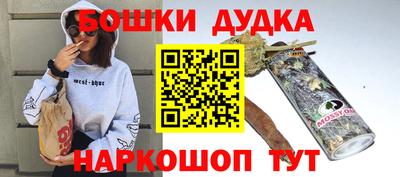 наркотики Бузулук