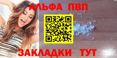 стафф Аргун