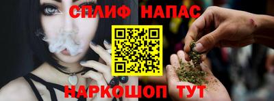 COCAINE Апшеронск
