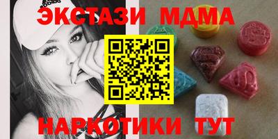 COCAINE Апшеронск