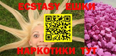 стафф Аргун
