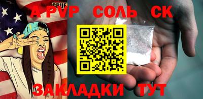 стафф Аргун