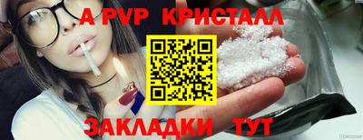 кокаин Апрелевка
