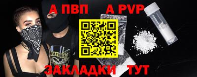 стафф Аргун