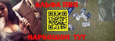 кокаин Апрелевка