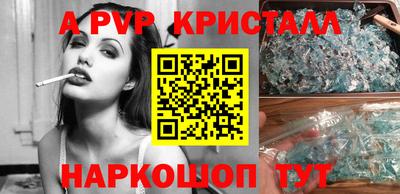 кокаин Апрелевка
