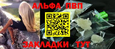 кокаин Апрелевка