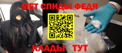 кокаин Апрелевка