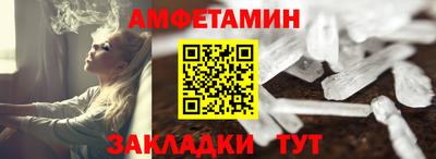 стафф Аргун