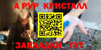 COCAINE Апшеронск