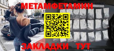 стафф Аргун