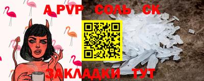кокаин Апрелевка