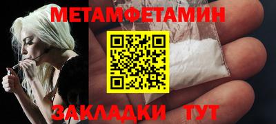 кокаин Апрелевка