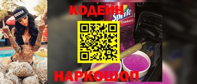 стафф Аргун