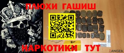 COCAINE Апшеронск