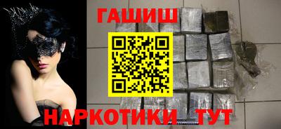 кокаин Апрелевка