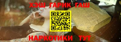 кокаин Апрелевка