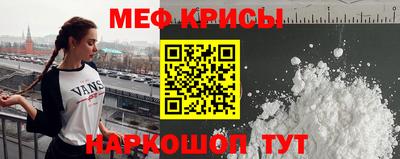 стафф Аргун