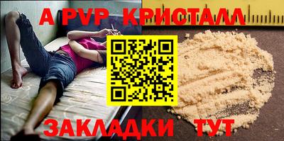 COCAINE Апшеронск