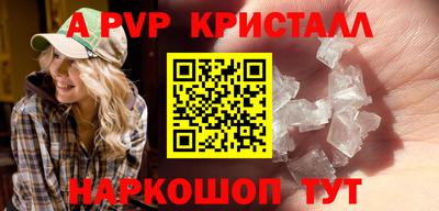 кокаин Апрелевка