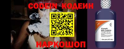стафф Аргун