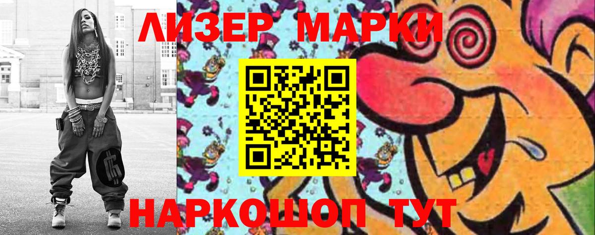 LSD-25 экстази кислота  LSD-25 экстази  LSD-25 экстази ecstasy  Аша  Вход с VPN 