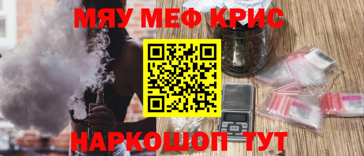 Меф мука Аша