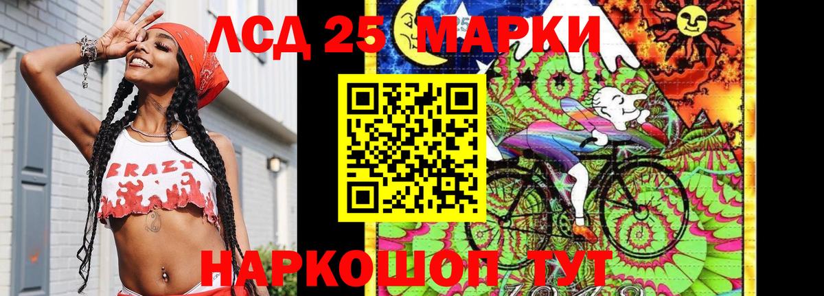 Наркотические марки 1,5мг  Вход с VPN  Марки NBOMe  Аша 