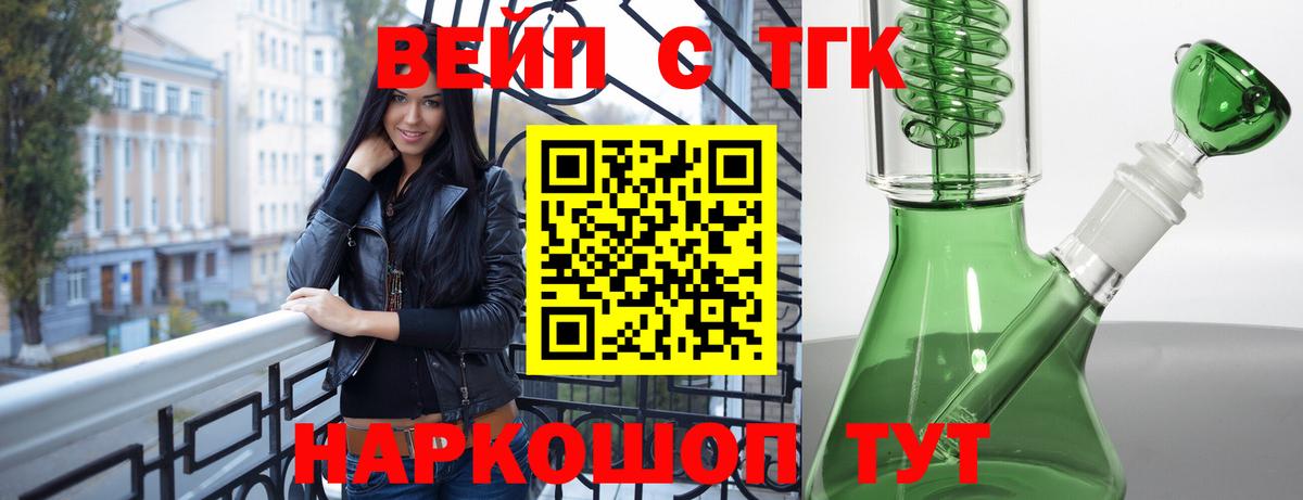 ТГК гашишное масло Аша
