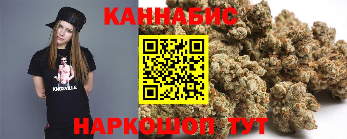 Аша  Канабис план  Вход с VPN  Бошки марихуана семена  МАРИХУАНА VHQ 